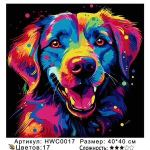 PH44 HWC0017, 4040 
