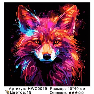 PH44 HWC0019, 4040 