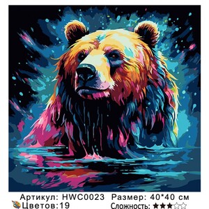 PH44 HWC0023, 4040 