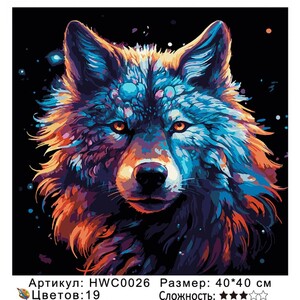 PH44 HWC0026, 4040 