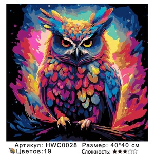 PH44 HWC0028, 4040 