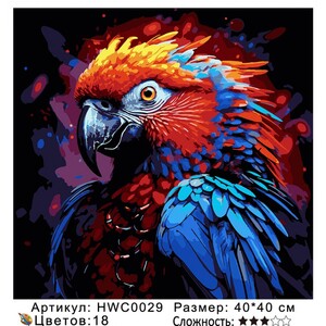 PH44 HWC0029, 4040 