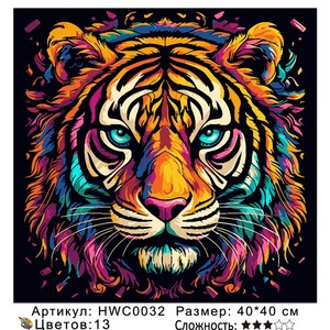 PH44 HWC0032, 4040 
