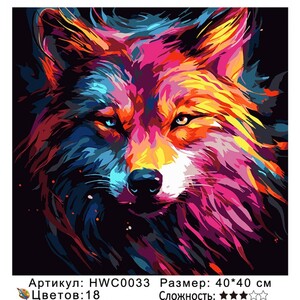 PH44 HWC0033, 4040 