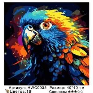 PH44 HWC0035, 4040 