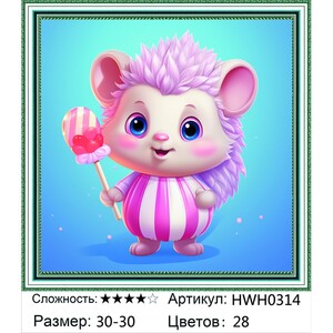 AM33 HWH0314, 3030 