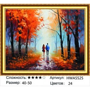 AM 40х50 HWA5525