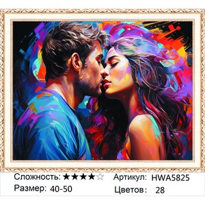 AM 40х50 HWA5825