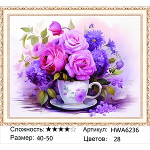 AM 40х50 HWA6236