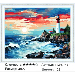 AM 40х50 HWA6239