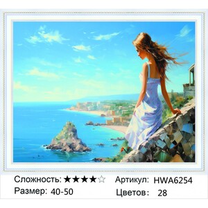 AM 40х50 HWA6254