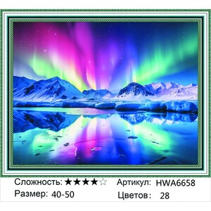 AM 40х50 HWA6658