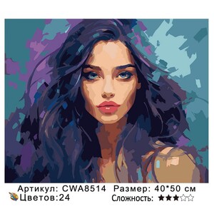 PH 40х50 CWA8514
