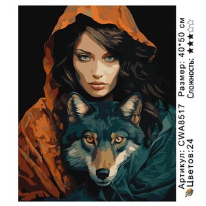 PH 40х50 CWA8517