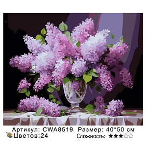 PH 4050 CWA8519