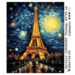 PH 40х50 CWA8569