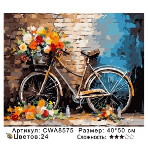PH 40х50 CWA8575