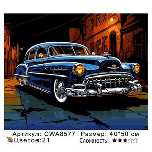 PH 40х50 CWA8577