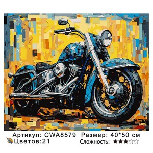 PH 40х50 CWA8579
