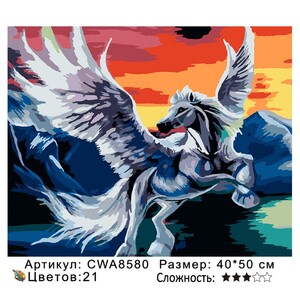 PH 40х50 CWA8580