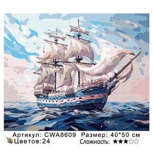 PH 40�50 CWA8609