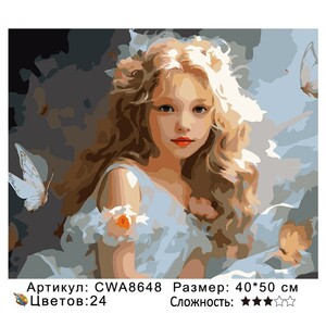 PH 4050 CWA8648