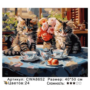 PH 4050 CWA8652