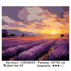 PH 4050 CWA8654