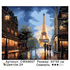 PH 4050 CWA8657