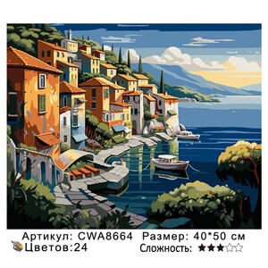 PH 4050 CWA8664