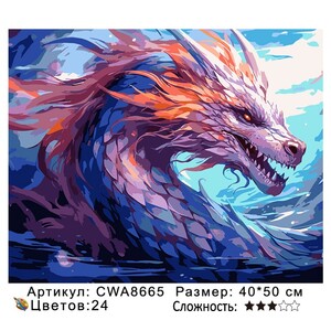 PH 4050 CWA8665