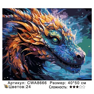 PH 4050 CWA8666