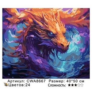 PH 4050 CWA8667
