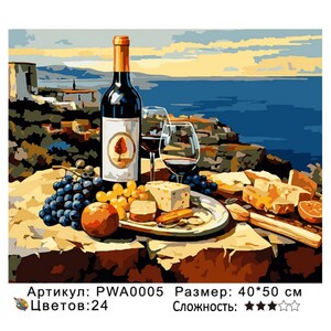 PH 4050 PWA0005