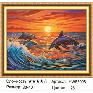 AM 3040 HWB3008