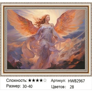 AM 30X40 HWB2967