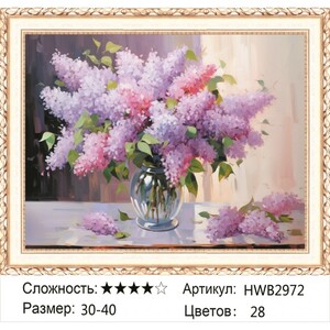 AM 30X40 HWB2972