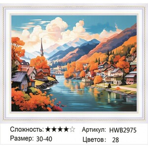 AM 30X40 HWB2975