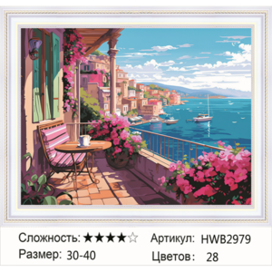 AM 30X40 HWB2979