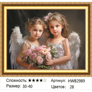 AM 30X40 HWB2989