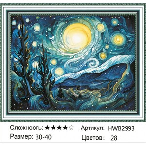 AM 30X40 HWB2993
