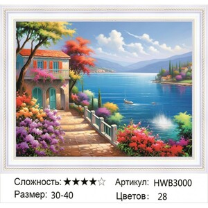 AM 30X40 HWB3000