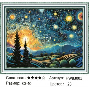 AM 30X40 HWB3001