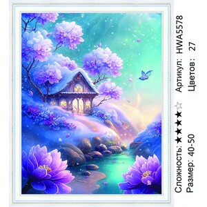 AM 40x50 HWA5578