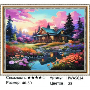 AM 40x50 HWA5614