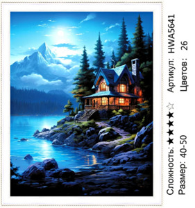 �� 40�50 HWA5641