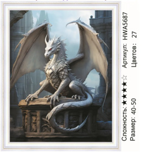 �� 40�50 HWA5687