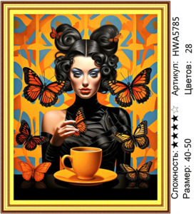 �� 40�50 HWA5785