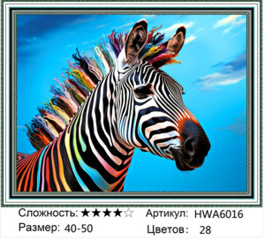 �� 40�50 HWA6016