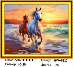 �� 40�50 HWA6812+